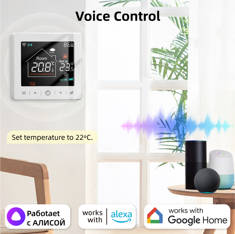 Smart Home Wifi Thermostat Tuy – Smart Home Full System Bewertung und Preis
